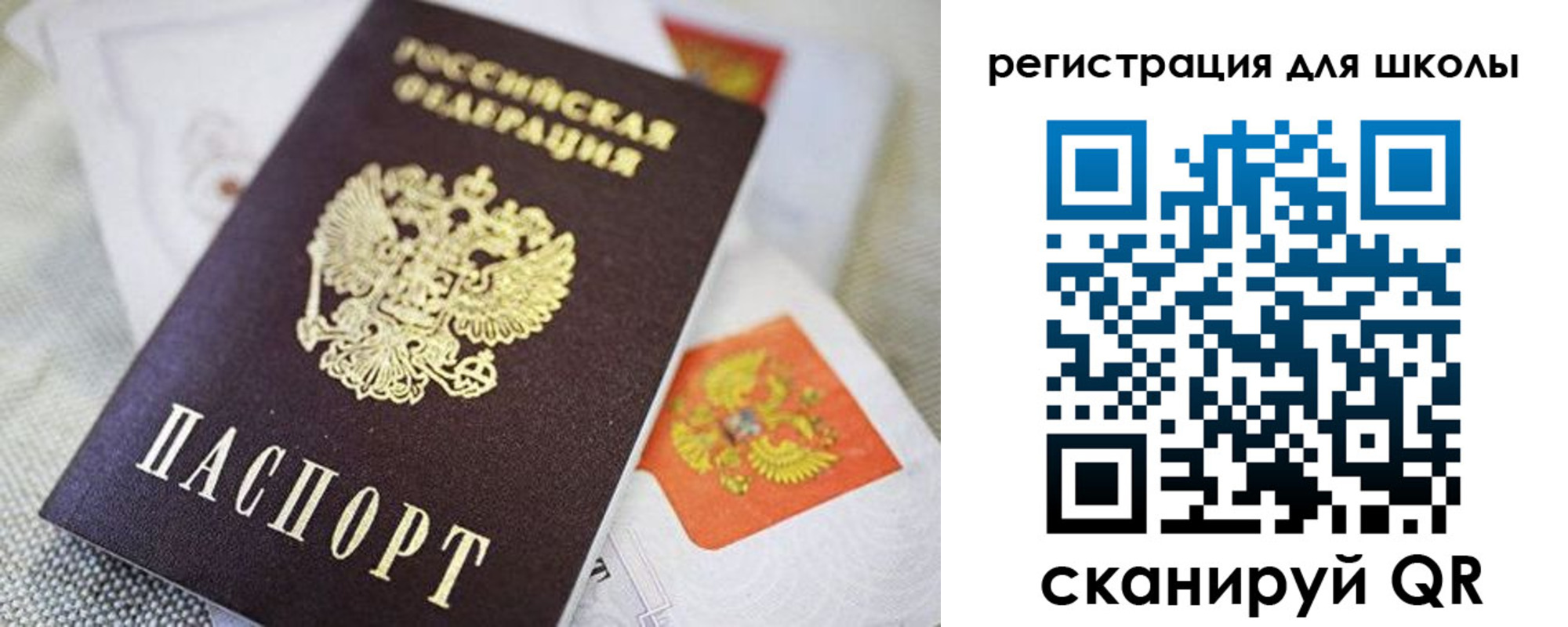 пропишу в квартире в Мелеузе