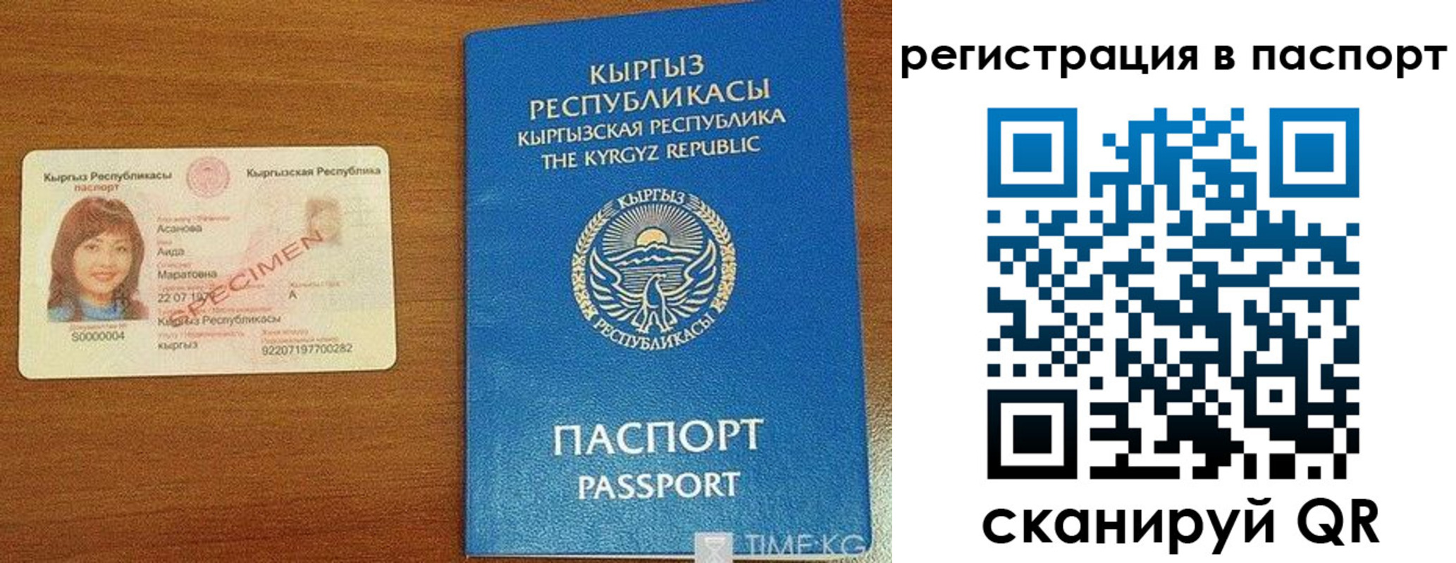 регистрация для школы в Мелеузе
