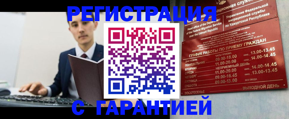 регистрация для школы в Мелеузе